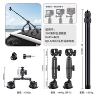 คานติดรถยนต์แบบมองเห็นสามมิติ สำหรับกล้อง 360 องศา Insta360X4 X3 GoPro คานติดตั้งแบบดูดสำหรับรถยนต์