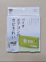 BIO 日本制冷氣機防霉抗菌除臭貼