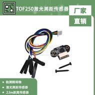 TOF250 Rangefinder Sensor Module Distance Sensor UART I2C Compatible with TOF10120