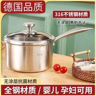 [ST]🌞New Milk Pot316Stainless Steel Baby Food Pot Stainless Steel Pot Soup Pot Baby Milk Boiling Pan Cooking All-in-One