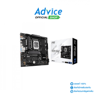 MAINBOARD (1851) ASROCK B860M PRO-A DDR5