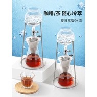 Ice Drip Coffee Maker Cold Brew Pot Household Drip Type Hand Brew Coffee Ice Drip Pot Ice Brew Coffe