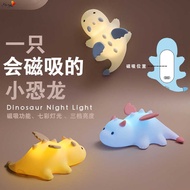A Magnetic Little Dinosaur Creative Night Light Little Milk Dragon Atmosphere Paip Silicone Light An