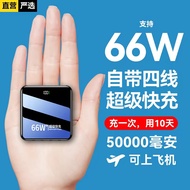 【New store opening limited time offer fast delivery】Super Horse【80000Ma  Can Get on the Plane】66WSuper Fast Charge Power