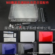 Suitable for WII Game Console Case WII Main Console Case WII Candy Color Transparent Replacement Cas