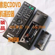 【限時下殺】全新原裝索尼DVP-NS575P DVP-K82P NS50P NS730P DVD影碟機遙控器