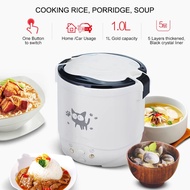 Car/Home Mini Rice Cooker 1L Multi-function Rice Cookers 220V for home for truck/12V for car Cooking Machine Car Electrical
