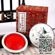 印泥上海西泠印社印泥印章篆刻書法考級書畫專用潛泉印尼西冷光明朱砂