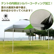 1 日圓防水布帳篷 一觸防水布帳篷 一觸防水布帳篷 3m x 3m 遮陽篷露營帳篷大帳篷運動會 ad022 倉庫全新