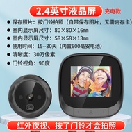 A-6💘Huawei CoreHUAIWEIApplicable to Mobile Phones【2023New Listing】Smart Digital Door Viewer Surveillance Camera Home Rem