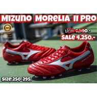 [Best Seller] รองเท้าฟุตบอล MIZUNO รุ่น MORELIA II PRO สินค้าลิขสิทธิ์แท้มือ1%