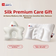 Hoag | Infant Baby Spinal Protection Silk Pillow