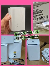 華為 4G Mini CPE E5180 迷你SimRouter