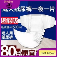 [in Stock] Adult Diapers Elderly Baby Diapers Elderly Diapers Large Size Adult Men and Women Baby Diapers Thickened Atob