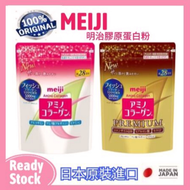 Meiji Amino Collagen Powder Refill Pack 214g 30 days 98g 14 days 明治 胶原蛋白粉末 Meiji Amino Premium Match