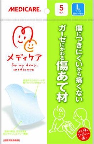 醫療護理傷口敷料