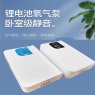 Fishing Oxygen Pump Rechargeable Oxygen Pump Oxygen Pump Rechargeable Oxygen Pump Oxygen Pump Fishin