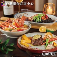 <font color=red> ►現金抵用券超優8折</font><br>桃園渴望會館．Capriccio 饗渴望-無國界料理 餐飲1000元抵用券800元