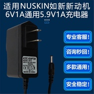 6V1A Universal NUSKIN lumispa Face Wash Charger NUSKIN lumispa Face Wash Charger 5.9V1A Cable
