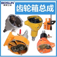 Boshen Rhinestone Machine Gearbox Sliding Cover Pole Case Gear Spindle 110B160B180T200T200M Accessor