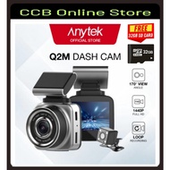 ANYTEK Q2M Dash Camera Dashcam Car Camera Recorder Driving Car DVR 2" IPS Screen 2K Recording Free 3