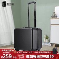 翻译官登机箱16英寸小型行李箱女轻便小号旅行拉杆箱迷你密码箱子男 黑色-磨砂防刮 16英寸登机箱【1-2人1-3天】
