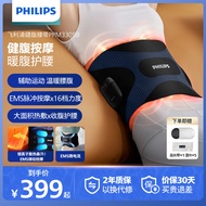 飞利浦（PHILIPS）懒人腰带 腰部按摩器腰腹健身仪 EMS微电流无线热敷暴汗束腰收腹护腰带揉腹仪暖腹带七夕礼物3305B