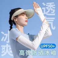 [Ready Stock] IDN Ice Sleeve Sunscreen Sleeve Outdoor Cycling Ice Silk Anti-Ultraviolet Double Threa