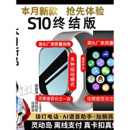 Binger 26 Preemptive Edition s10 Top with Smartphone Watch Suitable for watchs10Ultra Black Technolo