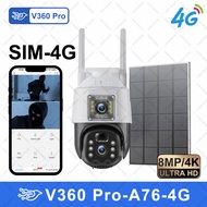 V360 PRO กล้องโซล่าเซลล์ 8MP 4K UHD 4G/WIFI CCTV SOLAR outdoor กันน้ำ IP66