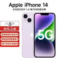 【京东之家】Apple 苹果14 iPhone14（A2884）iphone14 全网通 5G手机 紫色 128G 套装一：搭配90天碎屏保障