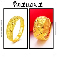 มีของพร้อมส่ง🔥【COD】[ฟรีค่าจัดส่ง] แหวนทองแท้ 100% 9999 แหวนทองเปิดแหวน. แหวนทองสามกรัมลายใสสีกลางละลายน้ำหนัก 39.6 กรัม (96.5%) ทองแท้ แหวนทอง แหวนทองไม่ลอก ชุบทอง แหวน0.6กรัม แหวนทองคำเเท้ แหวนทอง1สลึง