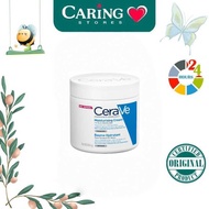 CeraVe Moisturising Cream 454g