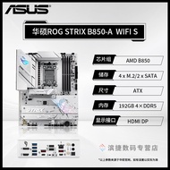Set AMD Ryzen R7 9800X3D dengan Set CPU Papan Induk ASUS B850X870 Snowfall Heavy Gunner