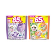 【P&G Ariel】Bold強洗淨4合1消臭柔軟香氛洗衣凝膠球65顆/袋(家庭號補充包,防皺好熨燙柔順洗衣球,筒槽防霉洗衣膠囊,直立/滾筒式洗衣機皆適用)