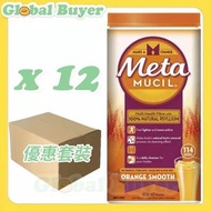 【12 支】美達施膳食纖維粉 - 香橙味114劑 (673克) (平行進口）新舊包裝隨機發貨