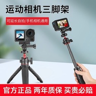 Suitable for DJI DJI Ation5pro/4 Sports Camera Accessories osmo pocket3 Gimbal Bracket 360 Full