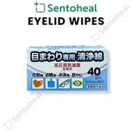 Cotton Labo Eyelid Wipes 40 packs - Made from 100% natural cotton