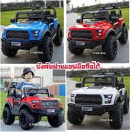 DDtoys รถแบตเตอรี่เด็ก รถแบตเตอรี่เด็กนั่งทรง 5 มอเตอร์ off road 4x4 รุ่นใหม่ No.261