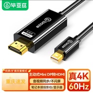 Biyaz Active Mini DP to HDMI2.0 Conversion Cable 4k @ 60hz Mini dp Lightning Interface