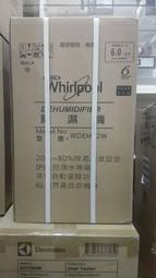 Whirlpool 惠而浦 除濕機 WDEM12W