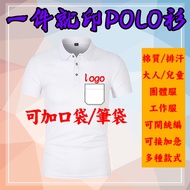 Customized polo Shirt polo Shirt Sweatshirt Workwear Short-Sleeved polo Shirt polo Shirt Pocket polo