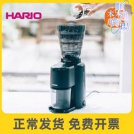 hario電動咖啡豆磨豆機v60家用咖啡粉研磨機全自動研磨器evc