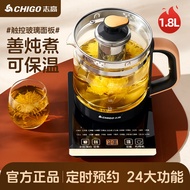 志高多功能养生壶煮花茶玻璃壶多功能加厚高硼硅玻璃养生壶