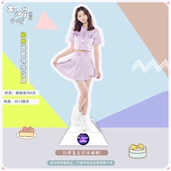 Girls Girls Planet 999 Cui Youzhen Huning Bayi Ye Xu Zhiyuan Desktop Humanoid Stand Can Be Customize