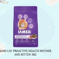 Iams Cat Dry Food 3kg