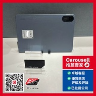 紅米平板 RedMi Pad 2 LTE 256GB 灰/綠色 Grey/Green Color