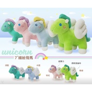 7 inch Colorful Pegasus Pegasus Doll Super Soft Q-Bomb Healing Doll Fantasy Pony Doll BABY Doll Gift