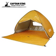 🇯🇵日本代購/直送🇯🇵 『日本露營大師品牌Captain Stag鹿牌』Camp Out Pop Up Tent Full Close (Retro Yellow) 彈出式帳篷 - 復古黃 (UA-5