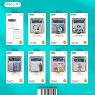 （长续航）新款国标3C认证自带线快充充电宝超薄卡通迷你小巧便携移动电源 GYIC